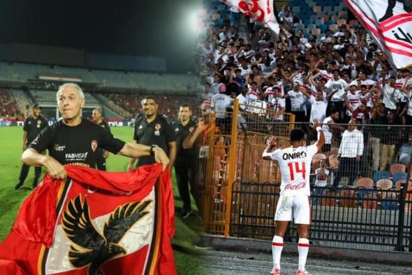 السوبر الإفريقي.. موعد مباراة الأهلي والزمالك والقنوات الناقلة