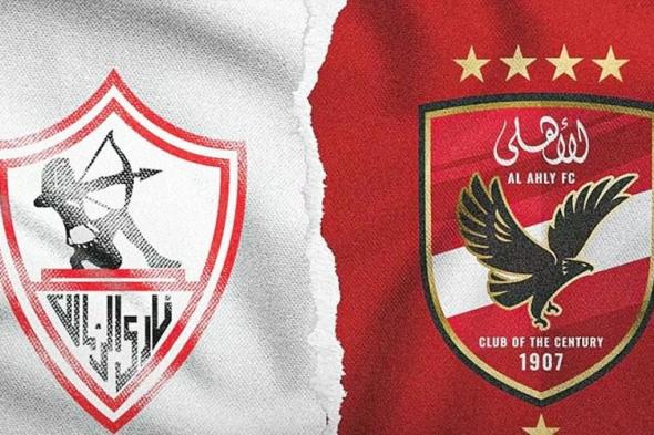 رسمياً.. تشكيل الزمالك أمام الأهلي في السوبر الإفريقي