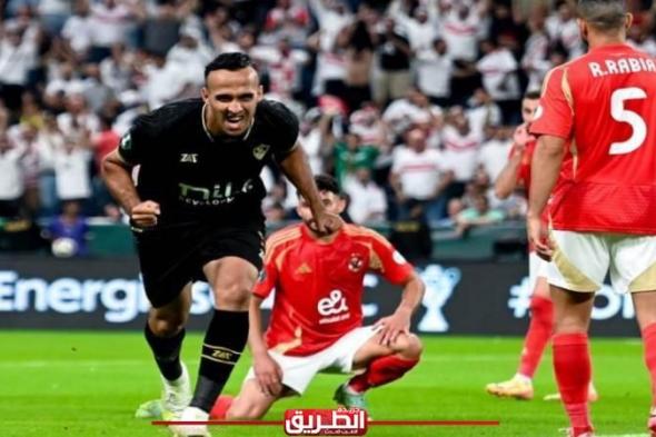 الزمالك يهزم الأهلي بركلات الترجيح ويتوج بالسوبر الإفريقي في الرياضالأمس الجمعة، 27 سبتمبر 2024 11:25 مـ