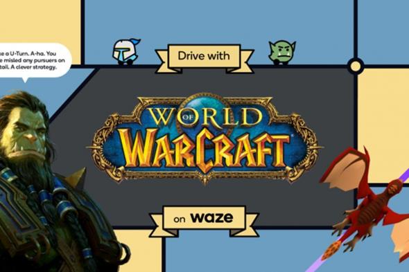 تعاون World of Warcraft و Waze ينقل Thrall من ساحات المعارك إلى خرائطكم!