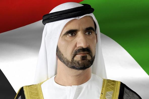 محمد بن راشد يُعيّن رئيساً لمحاكم مركز دبي المالي العالمي وقضاة جُدد في محكمة الاستئناف بالمركز