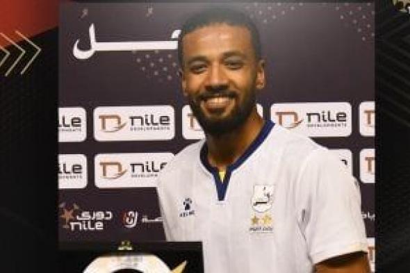 الزمالك يبحث تدعيم الدفاع قبل إغلاق باب الانتقالات