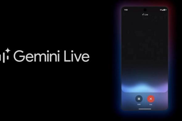 جوجل تطرح Gemini Live لجميع مستخدمي أندرويد