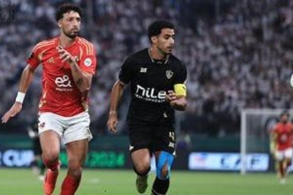 موعد مباراة الزمالك القادمة أمام بيراميدز في كأس السوبر المصري