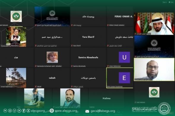 المركز التربوي للغة العربية لدول الخليج يطلق برنامج «إمتاع»