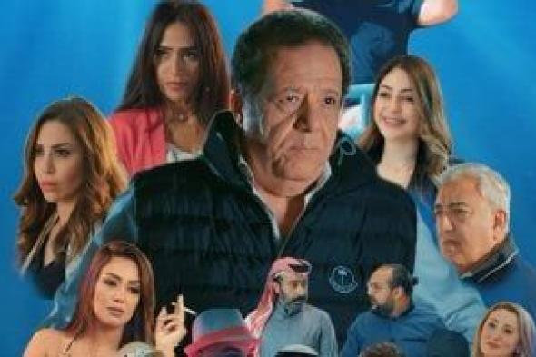 عرض الفيلم المصرى "بحر الماس" بمهرجان الإسكندرية السينمائى اليوم