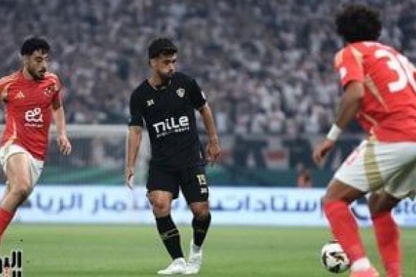 الزمالك يطير إلى الإمارات 17 أكتوبر للمشاركة في السوبر المصري