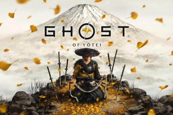 قفزة في أعداد لاعبي Ghost of Tsushima بعد الكشف عن Ghost of Yotei