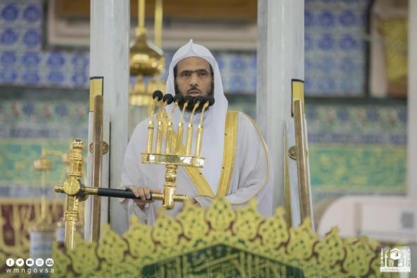 إمام المسجد النبوي يستعرض معاني وآثار قول الله تعالى "إن الله بصير بالعباد"