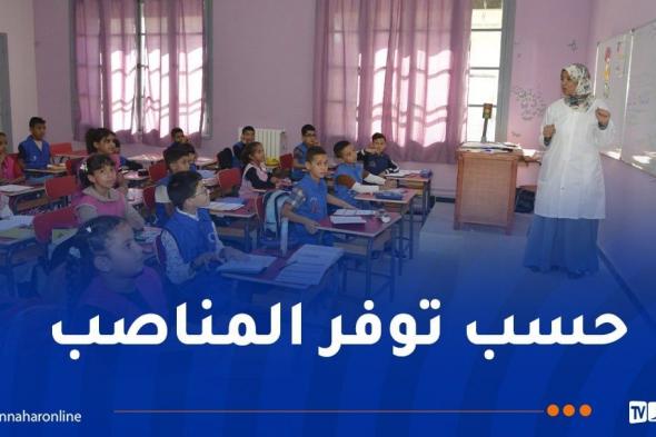 تسوية وضعية الأساتذة المتعاقدين الذين لم تُجدد عقودهم