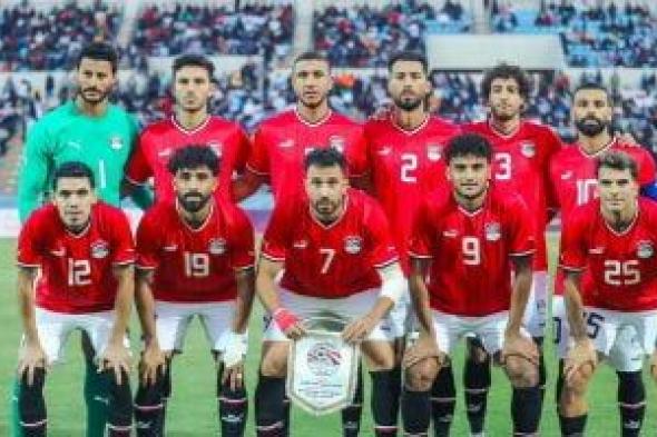 منتخب مصر يتدرب باستاد القاهرة في السابعة مساء اليوم