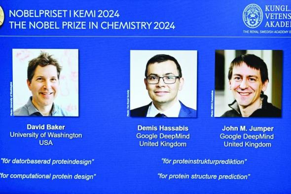 أمريكيان وبريطاني يتقاسمون «نوبل الكيمياء»