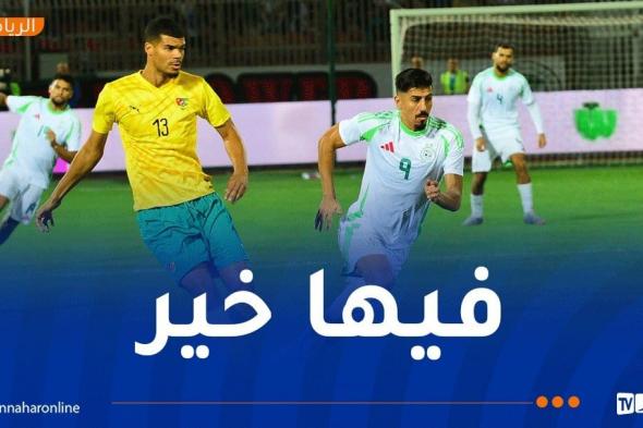 المنتخب الوطني ينهي الشوط الأول أمام الطوغو بالتعادل