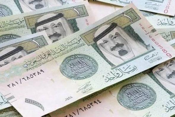 سعر الريال مقابل الجنيه المصري والعملات العربية اليوم السبت 9-4-1446