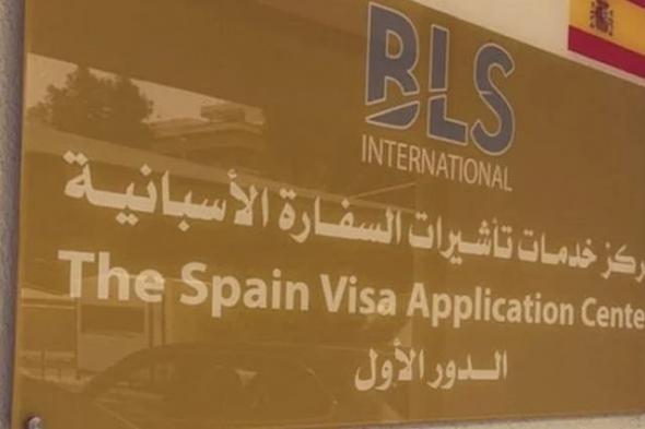  مركز  BLS International إسبانيا: هام حول الطعون الخاصة برفض تأشيرة شنغن