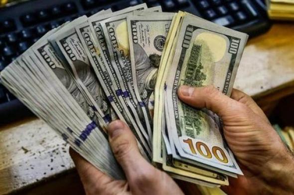 سعر الدولار اليوم الأربعاء 16-10-2024 في مصر