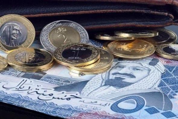 سعر الريال مقابل الدولار والعملات الأجنبية اليوم الخميس 14-4-1446