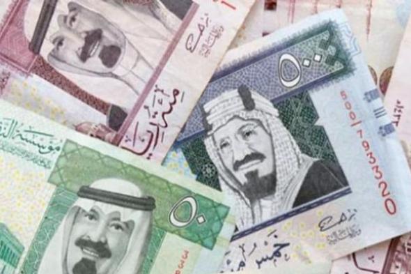 سعر الريال مقابل الدولار والعملات الأجنبية اليوم الخميس 14-4-1446