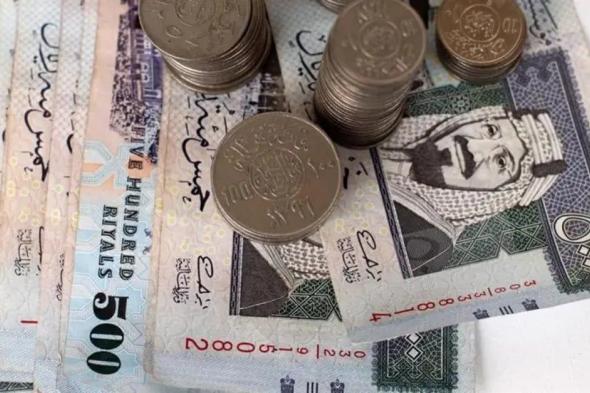 سعر الريال مقابل الجنيه المصري والعملات العربية اليوم الخميس 21-4-1446