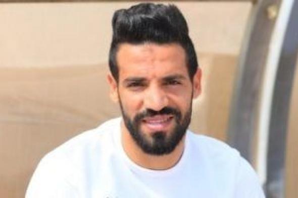 الطلائع يفتقد جهود إسلام محارب أمام غزل المحلة بسبب الإيقاف