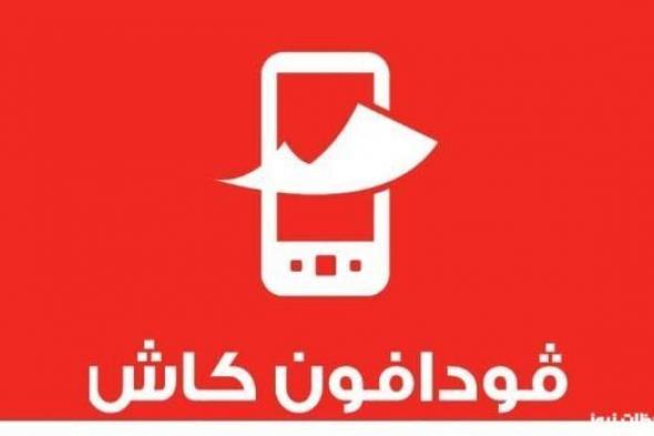 طريقة سحب فودافون كاش من ATM البنك الأهلي 2024 سحب فودافون كاش بدون رسوم