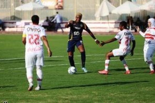 تعرف على تشكيل سيدات الزمالك فى مواجهة المصرى بالدورى