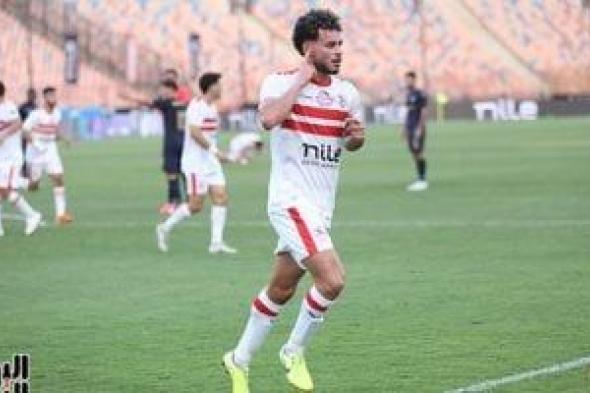 دونجا يدعم لاعبى الزمالك فى مباراة البنك الأهلى من مدرجات استاد السلام