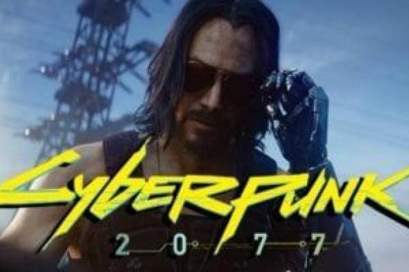 لعبة Cyberpunk 2077 قادمة إلى Mac فى أوائل العام المقبل