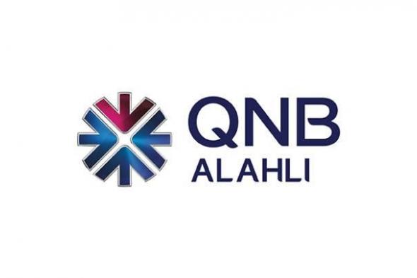 ما هي اكواد سويفت كود بنك قطر الوطني الأهلي QNB مصر