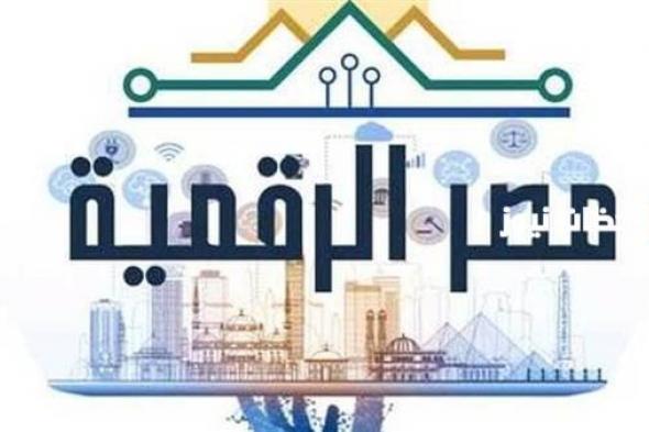 كيفية عمل تحرير توكيل رسمي شامل 2024 بالخطوات كاملة