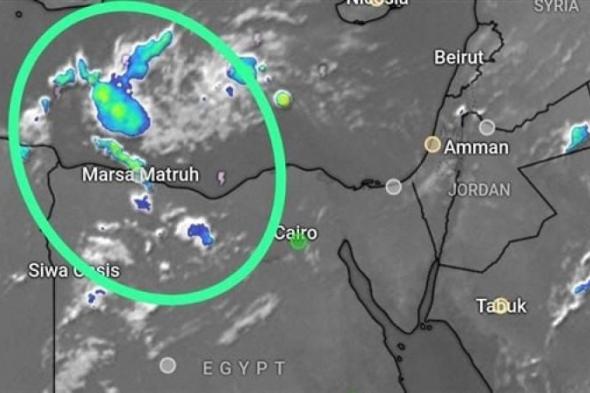 أمطار غزيرة.. تحذير هام من الأرصاد بشأن طقس الساعات المقبلةاليوم السبت، 2 نوفمبر 2024 10:12 مـ   منذ 37 دقيقة