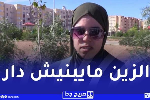 صريح جدا : هذه هي معايير اختيار شريكة الحياة عند الشباب الجزائري