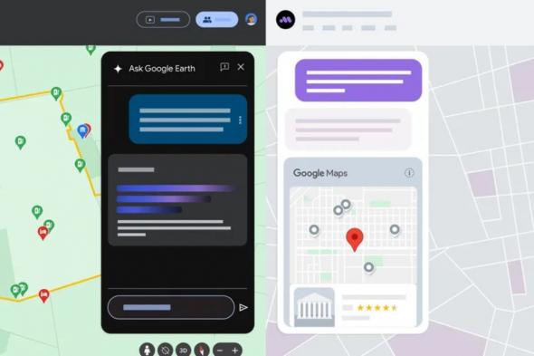 جوجل تدمج الذكاء الاصطناعي في خدمات الخرائط