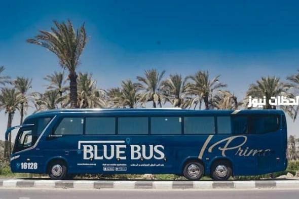 قائمة بمواعيد اتوبيسات إيجي باص 2024 وأسعار تذاكر EG BUS