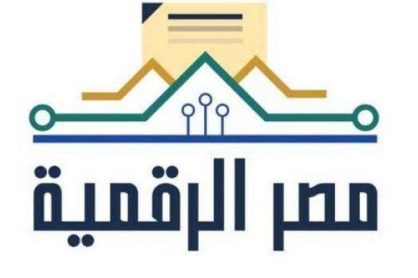 موقع دعم مصر استخراج بطاقة التموين 2024 طريقة استخراج بطاقة تموين للمتزوجين