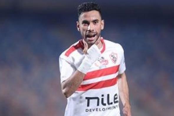 طبيب الزمالك: ناصر ماهر جاهز طبيا لمباراة سموحة