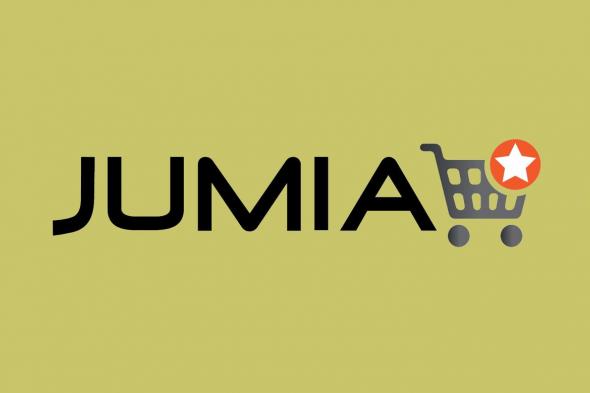 هذا رقم خدمة عملاء جوميا jumia الخط الساخن وهذه طرق التواصل الإلكترونية