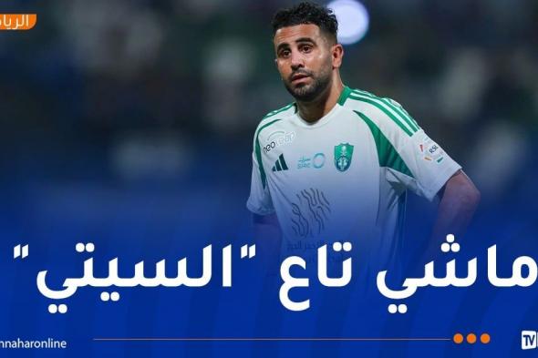 محرز: " لست اللاعب الذي يستطيع مراوغة 6 لاعبين"