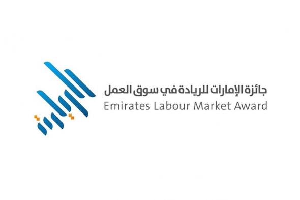 7700 مرشح لـ "جائزة الإمارات للريادة في سوق العمل"... وإعلان الفائزين 14 الجاري