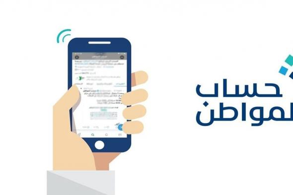 حساب المواطن يوضح كيفية التصرف في حالة عدم الأهلية بسبب عقد الإيجار