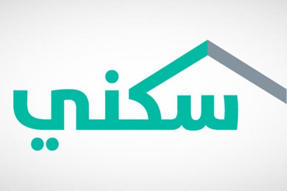 "سكني": أكثر من 72 ألف عقد تمويلي منذ بداية العام وحتى نهاية الربع الثالث 2024