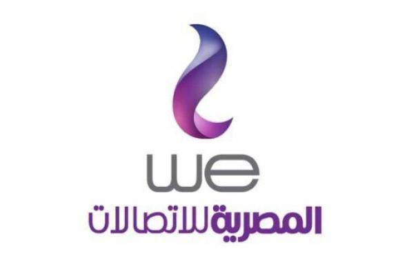 رقم اعطال التليفون الارضى 2024 ازاى اتصل بخدمة عملاء We؟