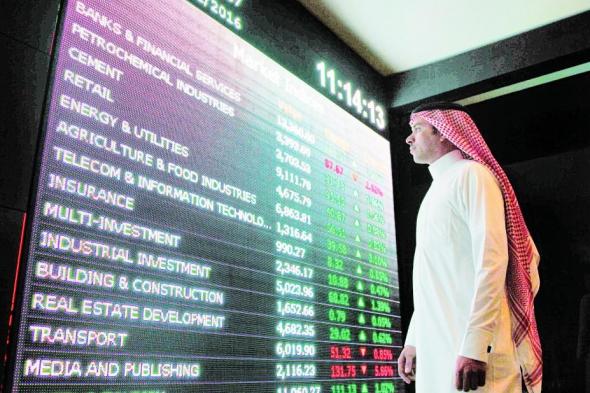 الأسهم الخليجية... المؤشر السعودي يتراجع 0.20%