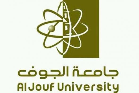 جامعة الجوف: الدراسة "عن بُعد" اليوم الأربعاء بناء على تقارير "الأرصاد"