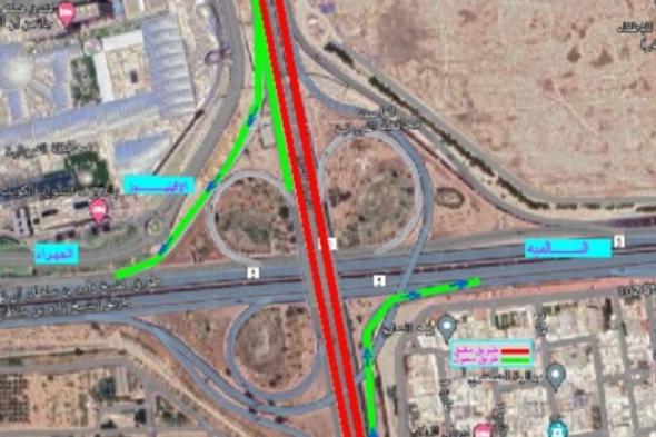 «الطرق»: إغلاق شارع الغزالي في الاتجاهين من الواحدة إلى الخامسة صباحاً