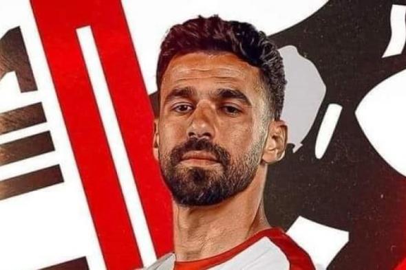 الزمالك يدرس التجديد لـ عبدالله السعيد لمدة موسميناليوم الأربعاء، 6 نوفمبر 2024 07:35 مـ   منذ 54 دقيقة