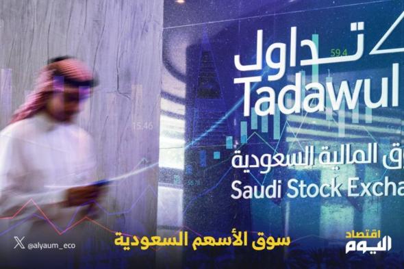 ارتفاع مؤشر سوق الأسهم السعودية 100 نقطة في منتصف تعاملات اليوم