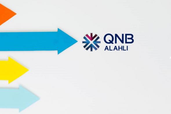 إليك كيفية معرفة رقم الحساب البنكي qnb