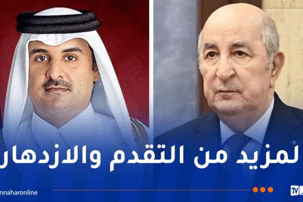 أمير قطر يهنئ الرئيس تبون