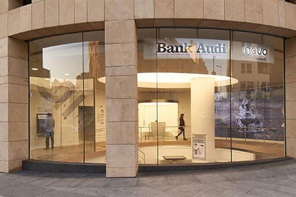 ما هي قيمة فوائد شهادات بنك عوده 2024 Bank Audi